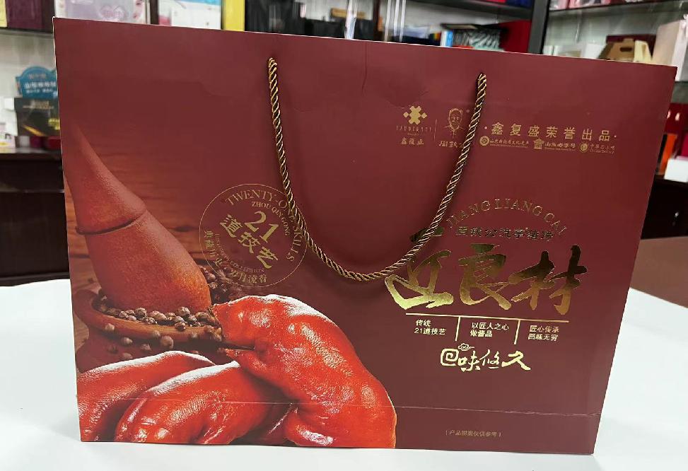 中阳礼品盒定制